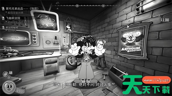 神探杰克鼠海报女郎支线任务攻略