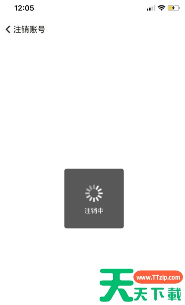 随手记怎么注销账户 随手记账号如何注销