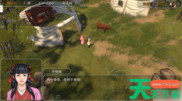 群侠传启动攻略大全详解 群侠传启动全流程通关攻略