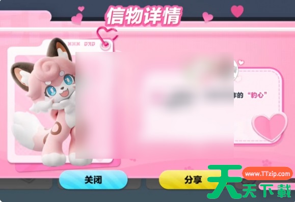 蛋仔派对艾比丽芙卡信物怎么获得 蛋仔派对丽芙卡信物获取方法