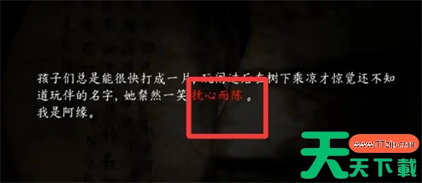 女吊第五章找玩偶谜题解法攻略分享