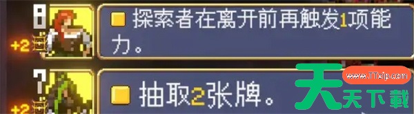 吸血鬼爬行者邪修组合玩法思路分享