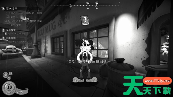 神探杰克鼠深渊故交支线任务攻略