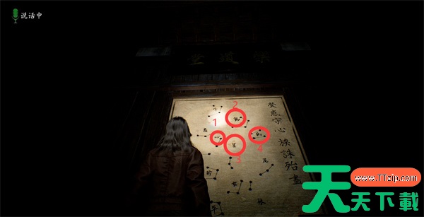 女吊第二章投影谜题解法攻略分享