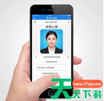 津心办怎么达到4级认证 津心办升级四级认证方法