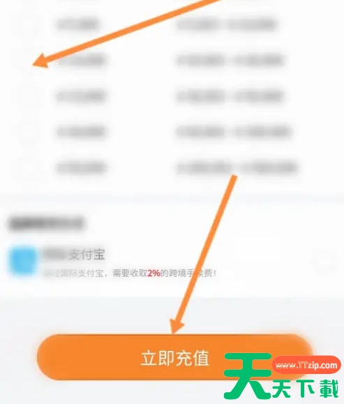 日拍网app怎么买东西 日拍网app买东西方法