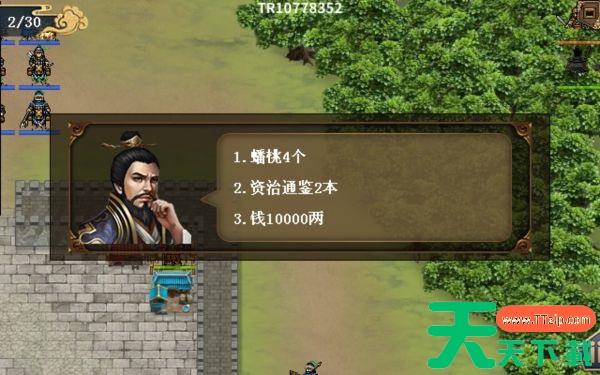 水浒宋江传手游攻略玉田县之战 水浒宋江传第27关玉田县之战通关攻略