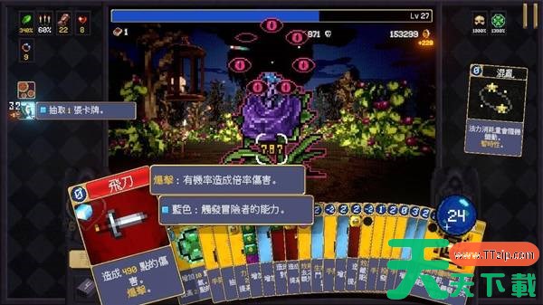 吸血鬼爬行者怎么赚钱 吸血鬼爬行者前期快速赚钱方法