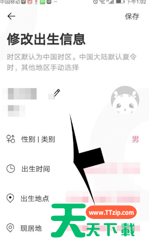 准了app怎么删除自己的档案 准了app怎么删除档案