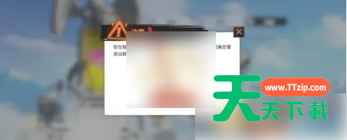 万龙觉醒如何解散联盟 万龙觉醒联盟退出方法