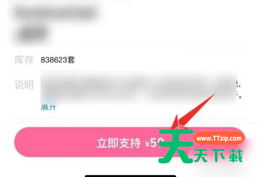 b站app怎么换皮肤 哔哩哔哩app换皮肤方法