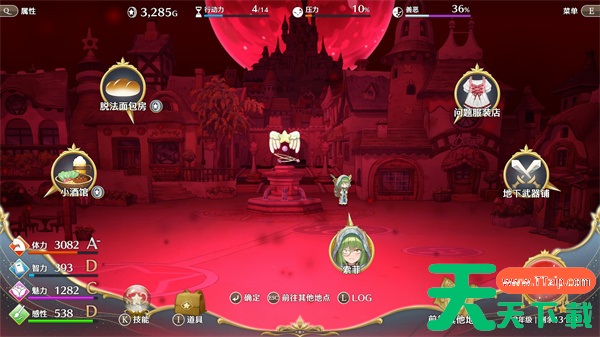 梦幻魔法公主赤月之夜事件选择攻略