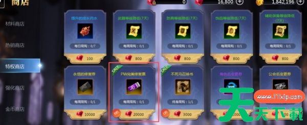 天墟传说副本和挑战怎么玩  天墟传说副本和挑战玩法介绍