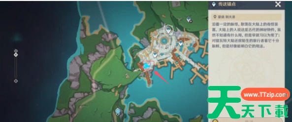 原神怎么找回小鱼  原神找回小鱼任务流程