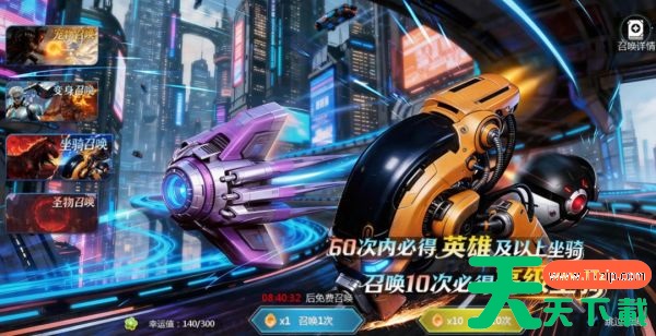 天墟传说新手怎么开局  天墟传说新手开局攻略