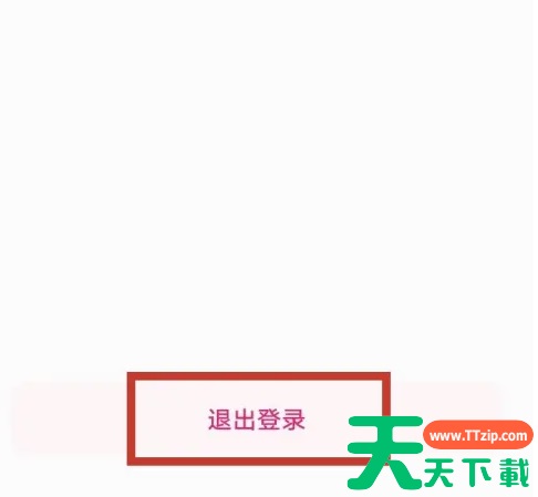 纳米ai怎么退出 纳米AI退出登录方法