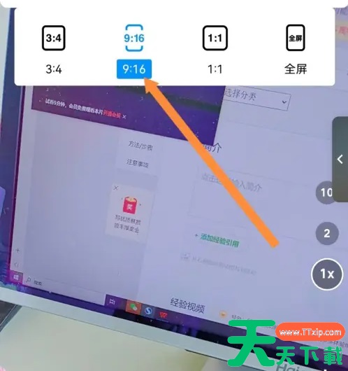 今日水印相机拍照怎么选择照片尺寸 今日水印相机调整拍照画幅方法