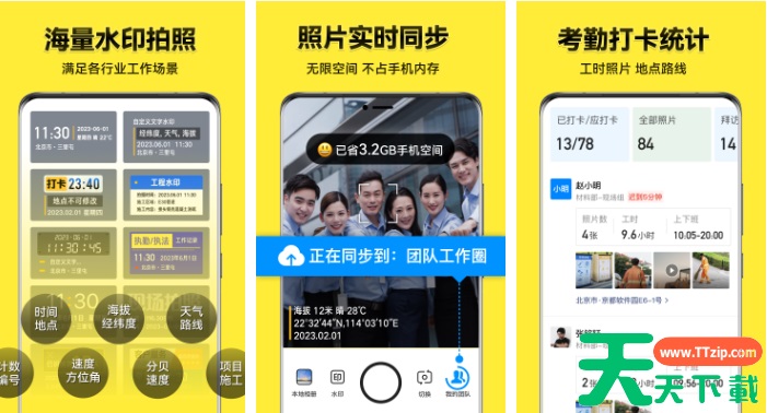今日水印怎么加logo 今日水印相机设置Logo水印方法