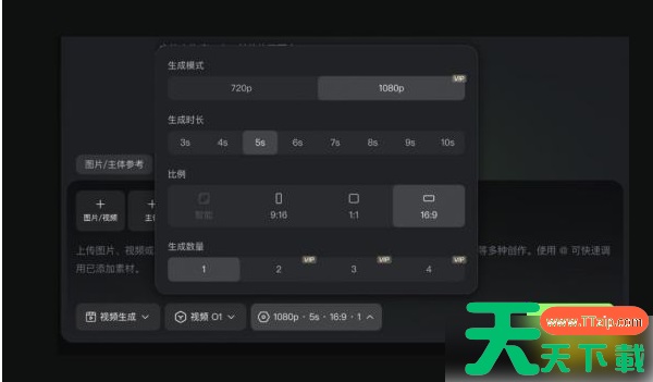 可灵ai怎么使用 可灵ai使用教程