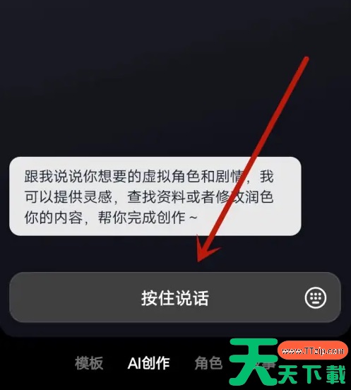 猫箱app怎么添加创作 猫箱添加创作方法