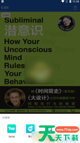笔袋app如何查看下载过的试卷 笔袋app查看下载文件方法
