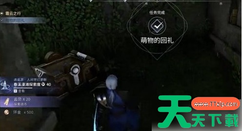 王者荣耀世界萌物的回礼任务攻略 萌物的回礼怎么过