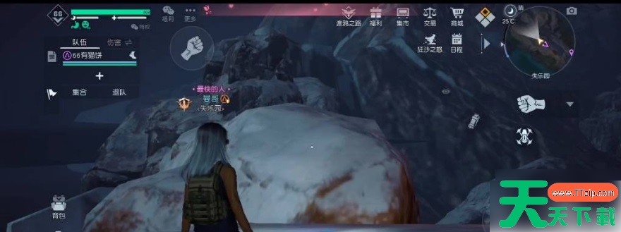 黎明觉醒生机如何触发奥利雪山任务栏主线任务 黎明觉醒生机去奥利雪山攻略