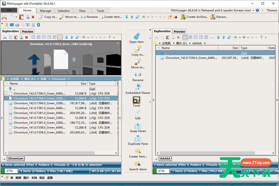 FileVoyager(文件管理软件) v26.4.26.1-1 FileVoyager(文件管理软件) v26.4.26.1-1