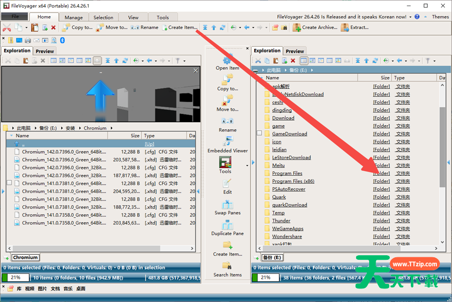 FileVoyager(文件管理软件) v26.4.26.1-3 FileVoyager(文件管理软件) v26.4.26.1-3