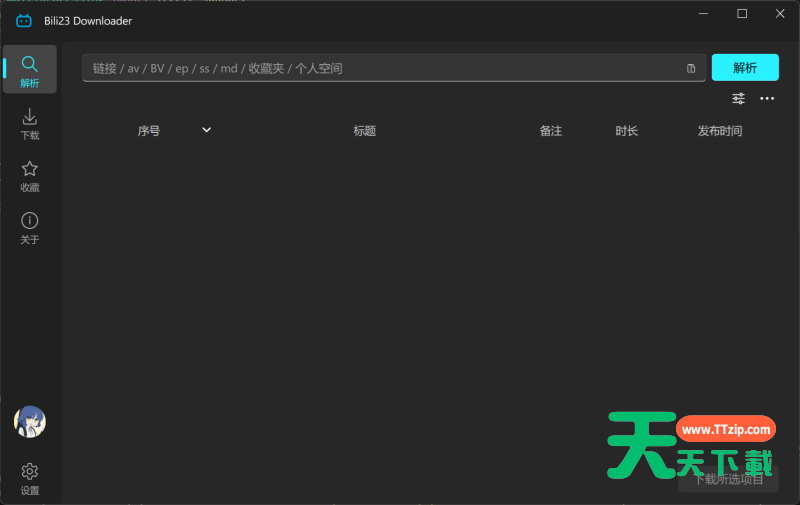 Bili23 Downloader(B站视频下载工具) v2.00.4-1 Bili23 Downloader(B站视频下载工具) v2.00.4-1