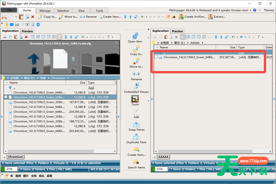 FileVoyager(文件管理软件) v26.4.26.1-6 FileVoyager(文件管理软件) v26.4.26.1-6