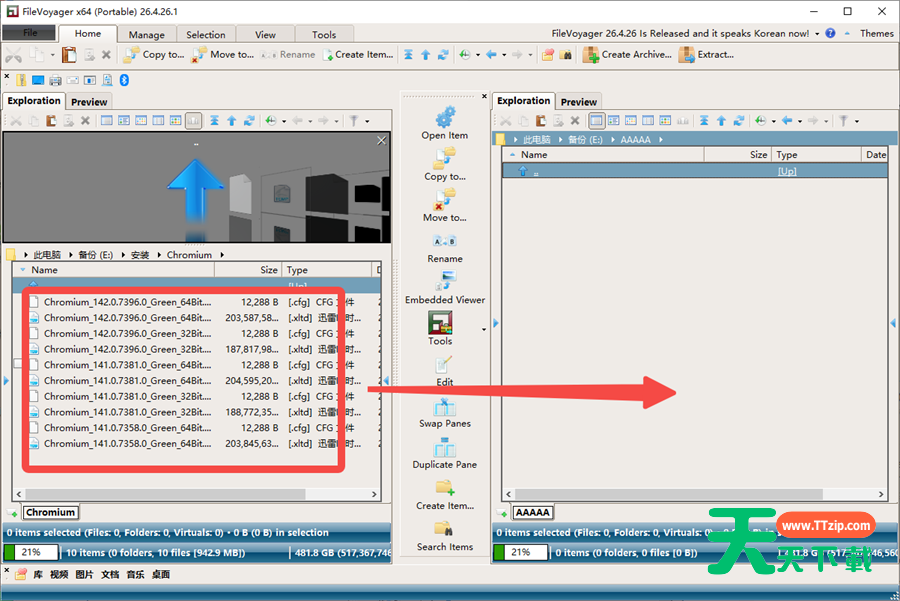 FileVoyager(文件管理软件) v26.4.26.1-4 FileVoyager(文件管理软件) v26.4.26.1-4