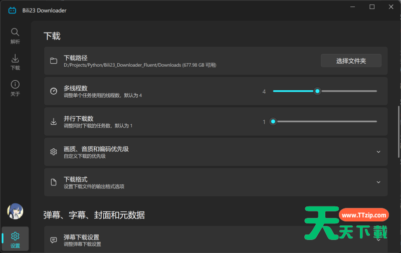Bili23 Downloader(B站视频下载工具) v2.00.4-6 Bili23 Downloader(B站视频下载工具) v2.00.4-6