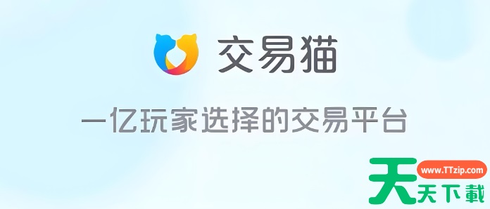 交易猫代练怎么成为打手 交易猫成为打手方法