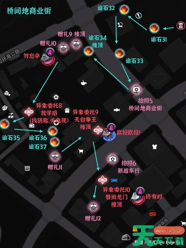 异环桥间地全收集点位在哪 异环桥间地全收集要素点位标注