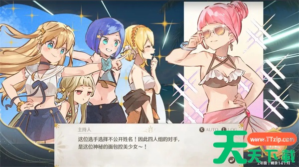 梦幻魔法公主全部群体友谊事件触发攻略