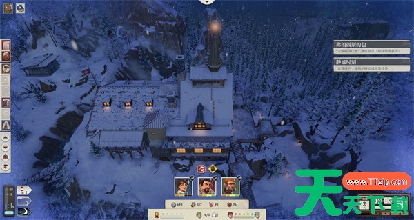 覆雪之上烦人的家伙任务完成方法分享