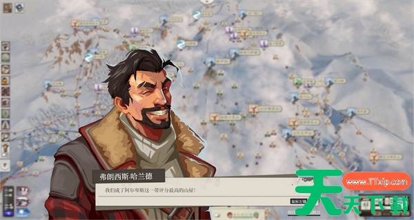 覆雪之上雪崩阴影任务完成方法分享