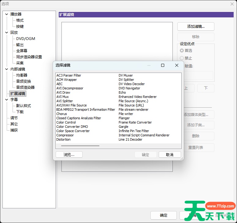KMPlayer 观影场景设置全攻略：追剧、看番、刷大片分别这么调