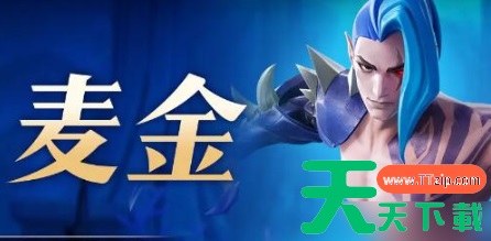 无限奇兵降临英雄推荐阵容 无限奇兵降临阵容搭配攻略