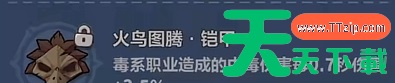 永远的蔚蓝星球平民最强阵容搭配 永远的蔚蓝星球最强主线阵容搭配攻略