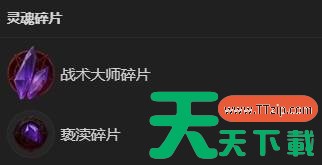 暗黑破坏神4S13术士开荒怎么加点 暗黑破坏神4S13术士开荒加点分享