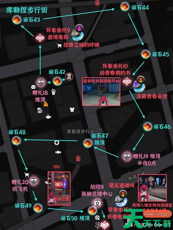 异环新赫兰德区全收集点位在哪 异环新赫兰德区全收集点位标注