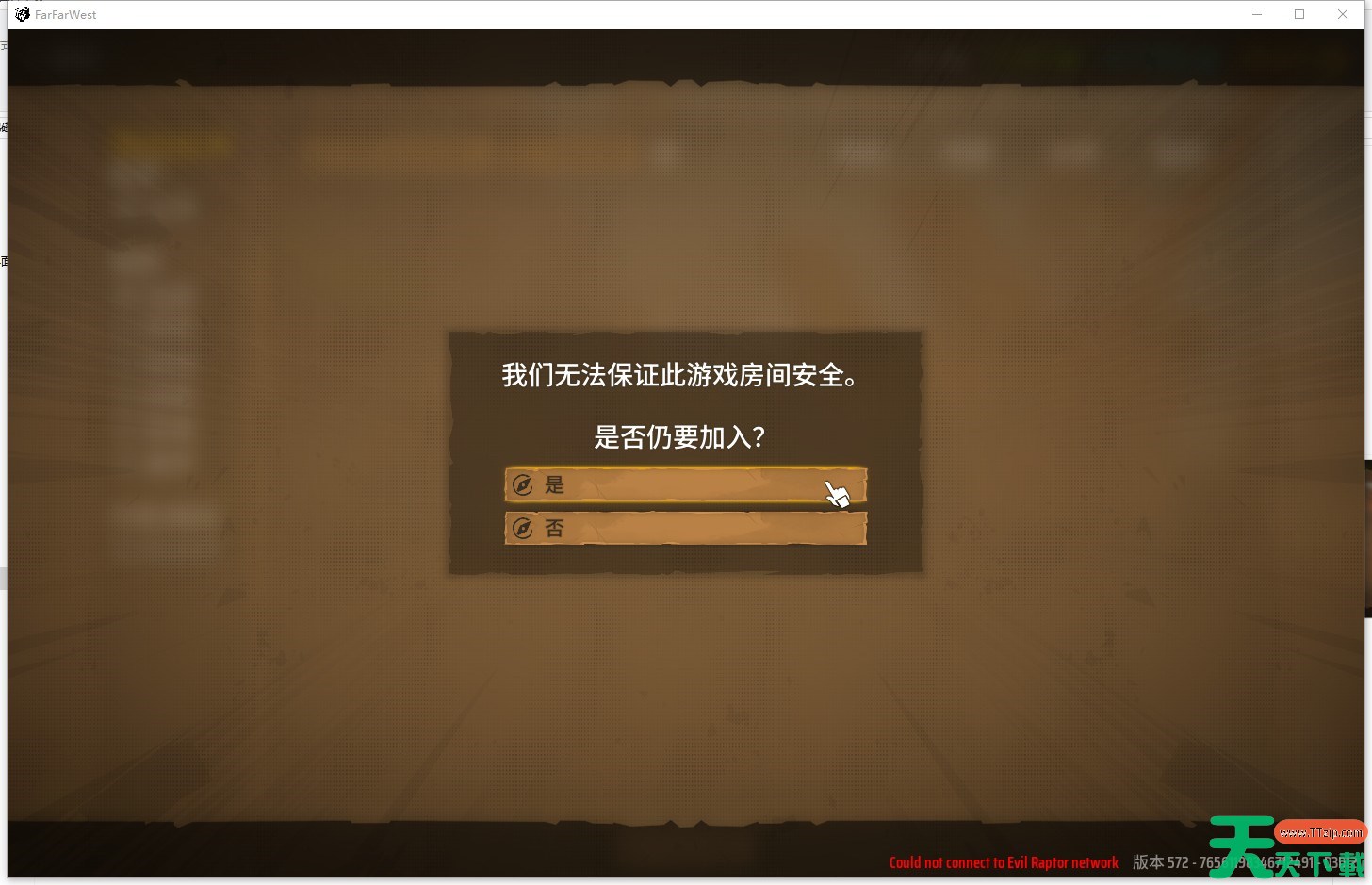 《Far Far West（遥遥西土）》游侠对战平台联机教程