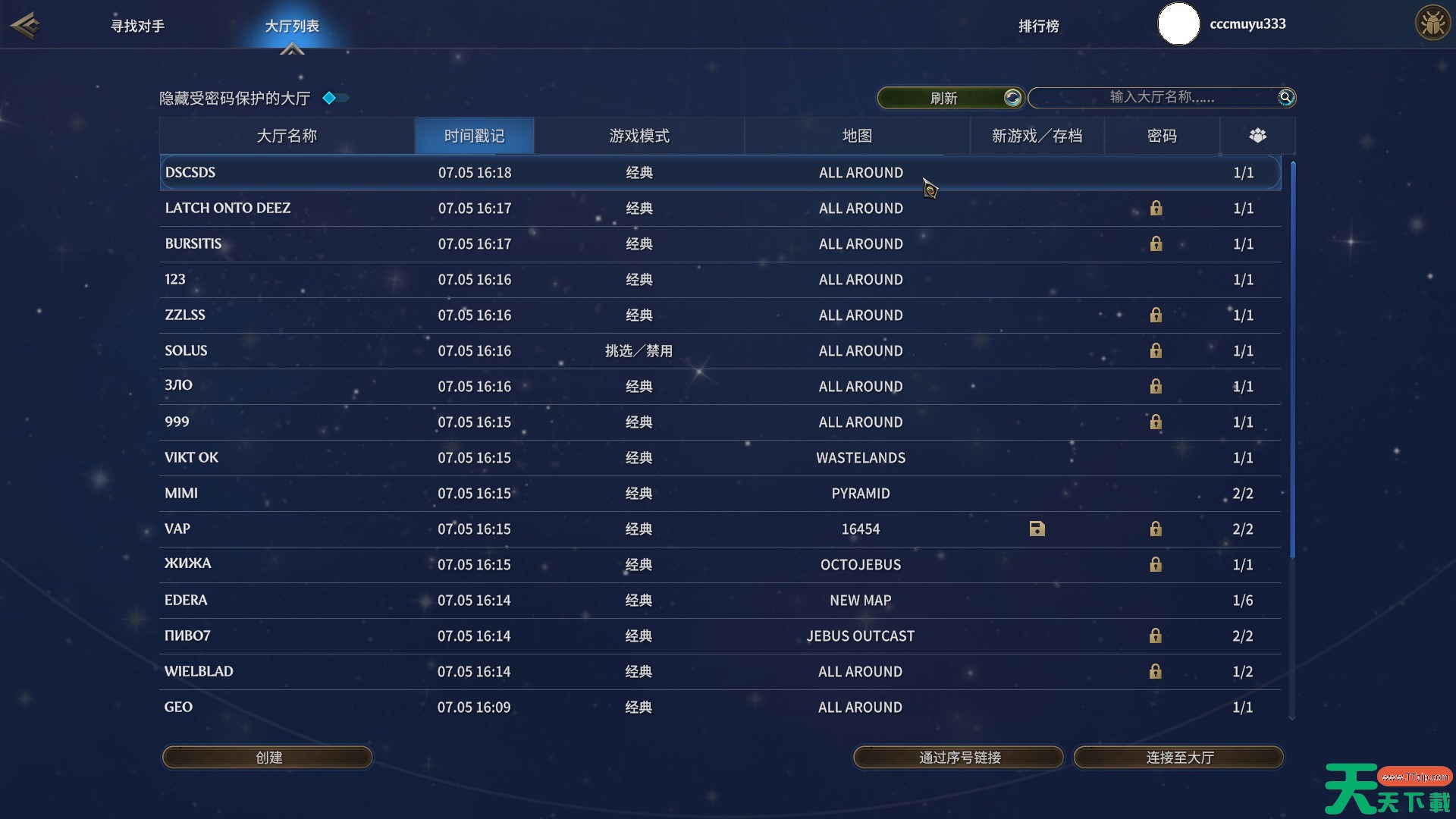 《魔法门之英雄无敌：上古纪元》游侠对战平台联机教程