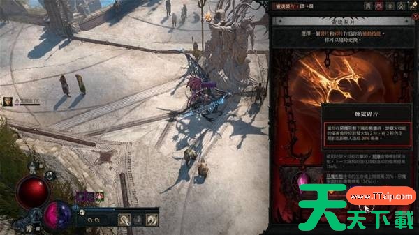 暗黑破坏神4S13暴虐之握术士构筑指南