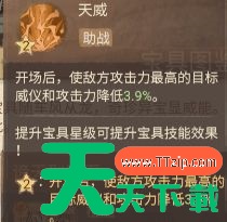 这城有良田谛天刑霄面效果是什么
