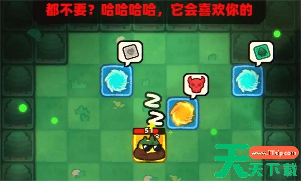 卡片魔王只剩个头全部隐藏BOSS位置 卡片魔王只剩个头全部隐藏BOSS位置
