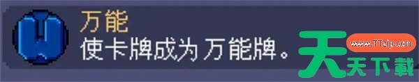 吸血鬼爬行者金币流通关思路分享