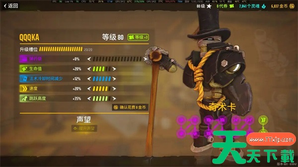 遥遥西土大狙回旋镖轮椅配装思路分享 遥遥西土大狙回旋镖轮椅配装思路分享